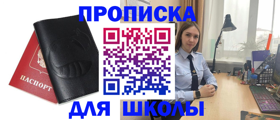 временная регистрация для всех в Галиче